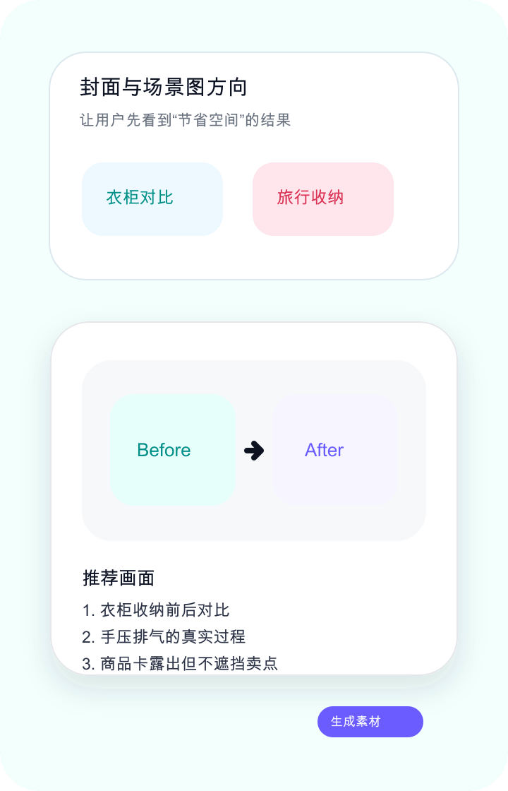 Product Scene Assets